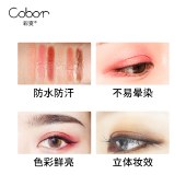 彩变流光溢彩八色眼影