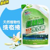 台湾进口柔软熊 多种植物精油洗衣精袋装（洗衣液）2KG