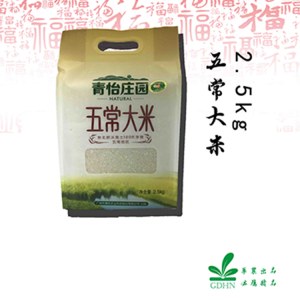 【满99元广东省内顺丰包邮】五常大米 2.5kg