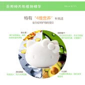 贝纽Hello Kitty植物精纯特护柔肤香皂100g*3