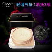 彩变小蘑菇美颜霜