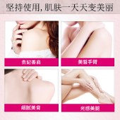 蔻斯汀千岛樱花美皙丝滑乳240ml 全身非美白补水润肤
