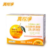 台湾进口真柑净天然橘油洗衣粉1KG