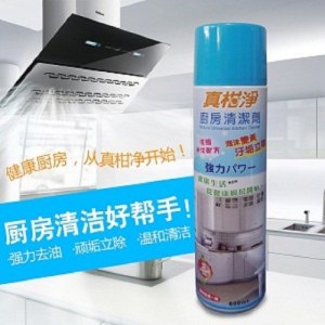 台湾进口真柑净厨房清洁剂抽油烟机清洗剂去油污强力除垢剂600ml