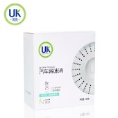 正品优克/U2K 汽车异味消100g 去味剂净化空气去异味炭包
