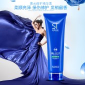 采乐 香水精华素 免蒸焗油柔顺 染烫修护 护色毛躁护发素 280ml