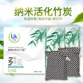 优克u2k纳米活化竹炭包500g 新房汽车除甲醛除味净化空气活性炭