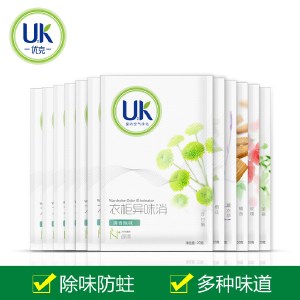 优克u2k衣柜异味消20g包植物精油香薰袋清香除味防蛀*12包