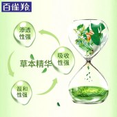 百雀羚水嫩精纯明星美肌水100ml