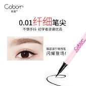 彩变魅惑速干眼线笔
