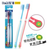 泰国原装进口 雷治螺旋标准刷头有效祛除牙垢软毛牙刷D9双支装【3盒】