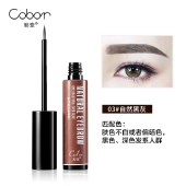 彩变自然美目染眉胶