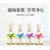 优克u2k居室异味消藤条香薰精油新房汽车去味100ml味道任意选