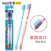 泰国原装进口 雷治螺旋标准刷头有效祛除牙垢软毛牙刷D9双支装【3盒】