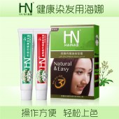 新疆海娜丝雅丹植物焗油染发霜80ml染发无异味护染二合一不含重金属不伤发