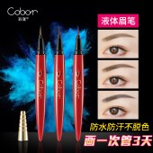彩变自然生动丝雾眉笔