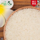 泰米栈 泰国茉莉香米2kg*10包（共40斤）  原装进口大米香米新米包邮