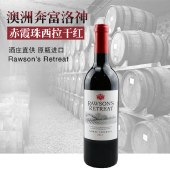 澳大利亚奔富洛神山庄西拉子赤霞珠红葡萄酒750ml