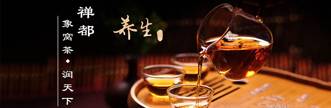 店招
