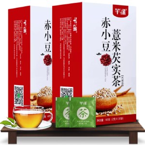【买二送一】芊绿赤小豆薏米芡实茶 30小袋/盒