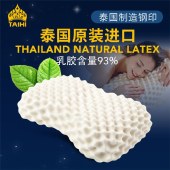 泰嗨 美容按摩乳胶枕头 枕心带枕套 泰国原装进口，90%乳胶 TPA02-01