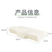 泰嗨 中凹乳胶枕头 枕心带枕套 泰国原装进口，90%乳胶 TPX02-01