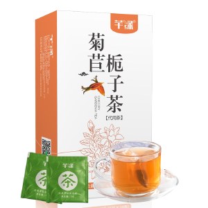 买二送一 芊绿菊苣栀子茶30小袋/盒