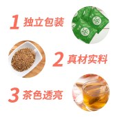 【买二送一】芊绿赤小豆薏米芡实茶 30小袋/盒