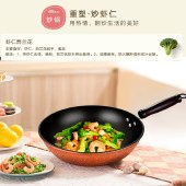 翰乐 味府私坊 厨房锅具套装 不沾无油烟 炒锅煎锅汤锅五件套 HL-T09