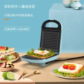 美菱三明治机烹饪机家用早餐机电饼铛华夫饼机烙饼锅MAJ-LC6502