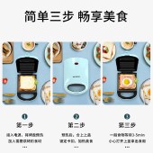 美菱三明治机烹饪机家用早餐机电饼铛华夫饼机烙饼锅MAJ-LC6502
