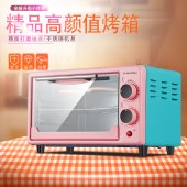 海牌（HAIPAI）电烤箱家用烘焙小烤箱10L控温迷你烤蛋糕烤肉电烤炉烘焙机HP-K110