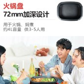 九阳多功能料理锅电火锅电烤锅一体家用电煮锅电炒锅HG40-G721