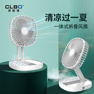 CLBO卓联博 折叠式小风扇便携式小型无线USB充电风扇便携可折叠向日葵风扇XRK-01