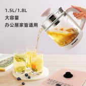 创维 养生壶防溢茶壶高硼硅玻璃全自动家用触控式煮茶器 S123/S124