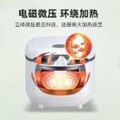 创维电饭锅4L大容量智能预约半球内胆多功能焖煮家用电饭煲F54