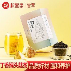 杞里香丁香猴头菇茶120g沙棘茶男士养生茶养胃茶包QLX026