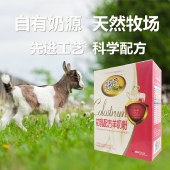 惠民配方羊奶粉特别添加益生菌初乳粉牛磺酸无蔗糖400克每盒HM008