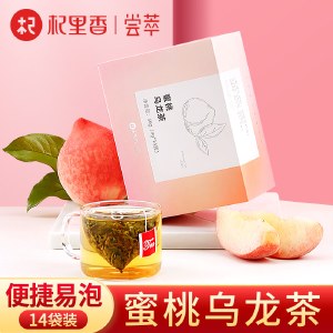 杞里香 蜜桃乌龙茶 56g盒装独立小袋乌龙茶蜜桃水果茶QLX004