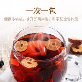 杞里香人参五宝茶120g枸杞黄精玛咖红枣花茶组合养生茶QLX003