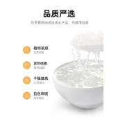 杞里香雪燕35克植物胶质滋补皂角米伴侣QLX043