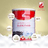 红原红罐牦牛奶粉全脂高钙有机奶粉454g/罐hy001