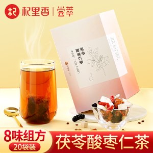 杞里香茯苓酸枣仁茶120g百合茯苓茶睡安茶助神眠睡茶QLX032