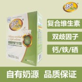 惠民 富硒高钙配方羊奶粉400g 成人中老年钙铁锌硒维生素无蔗糖每盒HM009