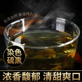 杞里香 丁香茶50g 护胃茶长白山正品原产丁香叶花草茶叶QLX054