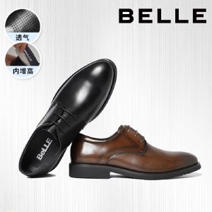 百丽Belle内增高商务休闲皮鞋 男牛皮黑色鞋婚鞋大码皮鞋10822CM8