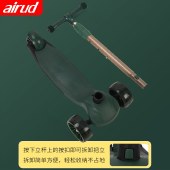 airud滑板车儿童滑板车3-12岁溜溜车可折叠宝宝男女小孩三轮单脚滑行车HB-ASH01