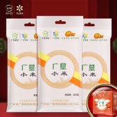 广垦小米（沁州黄）400g