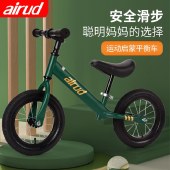 airud儿童平衡车2-3-8岁宝宝滑步车无脚踏单车滑行车自行车小孩玩具溜溜车HB-AWH02