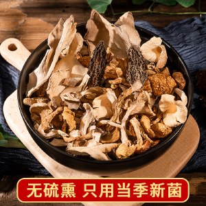 山义雨 娇颜汤30g克*5包 特产七彩菌煲汤食材野生菌菇干货 syy009